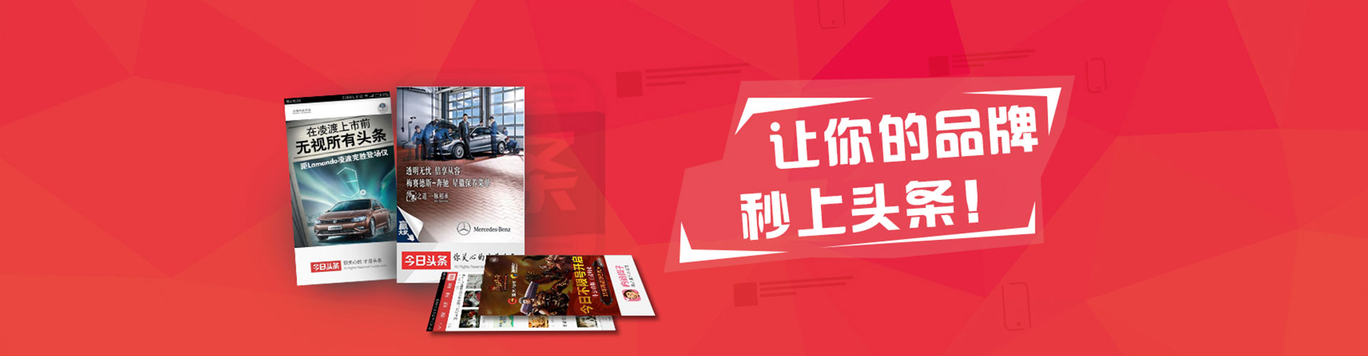 黔南竞价推广